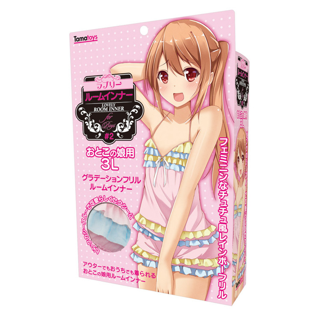 ラブリールームインナー#2 おとこの娘用3L